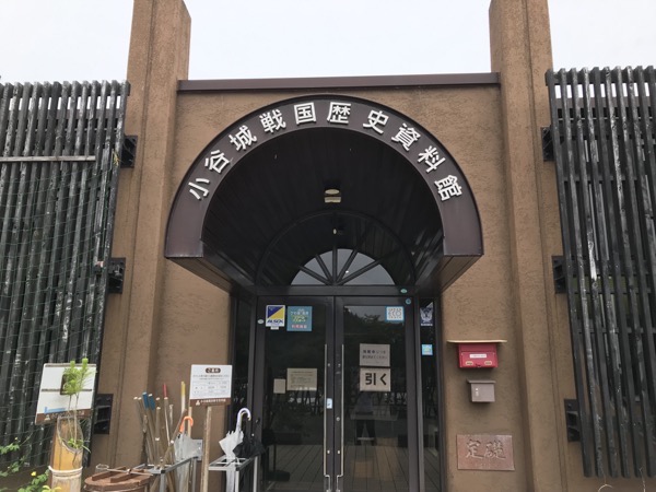 小谷城戦国歴史資料館