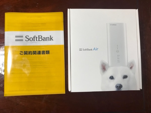 SoftBank Air