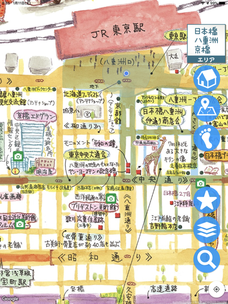 東京中中央区街歩きマップ