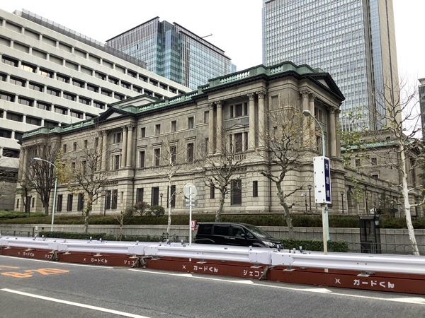 日本銀行　本店