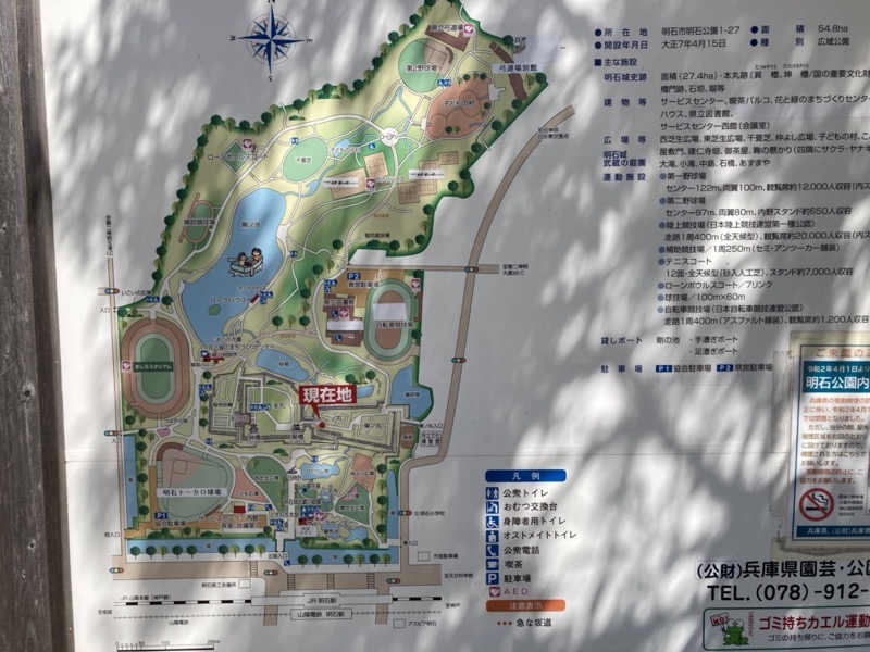 明石公園園内マップ